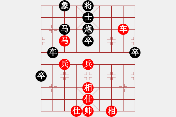 象棋棋譜圖片：第八輪七3 江西省隊(duì)唐衛(wèi)平先負(fù)上海楊浦區(qū)衛(wèi)妙森 - 步數(shù)：70 