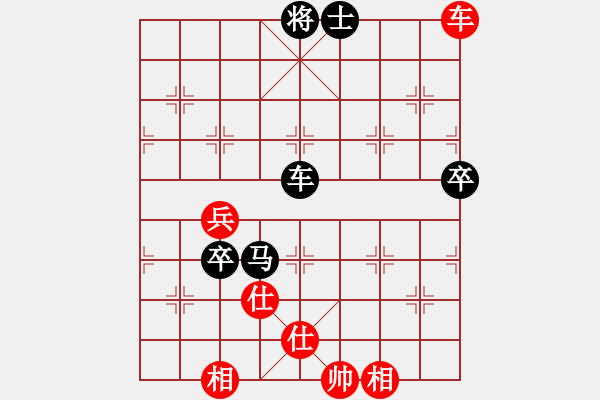 象棋棋譜圖片：第八輪七3 江西省隊(duì)唐衛(wèi)平先負(fù)上海楊浦區(qū)衛(wèi)妙森 - 步數(shù)：90 