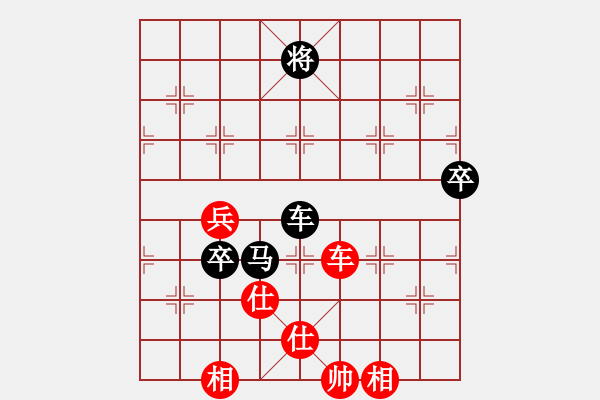 象棋棋譜圖片：第八輪七3 江西省隊(duì)唐衛(wèi)平先負(fù)上海楊浦區(qū)衛(wèi)妙森 - 步數(shù)：98 