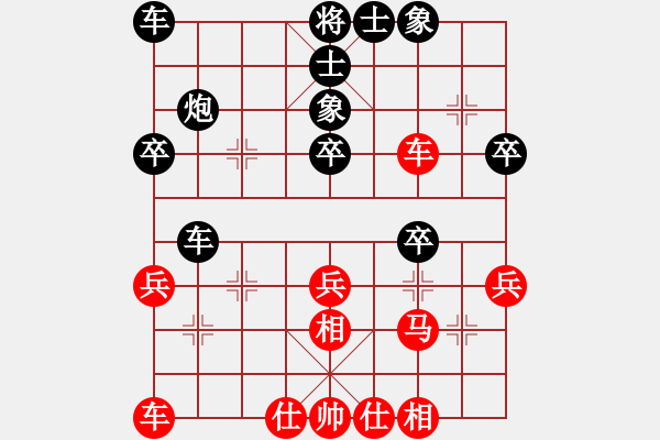 象棋棋譜圖片：對(duì)姜煒元 后手 電腦分析 - 步數(shù)：40 