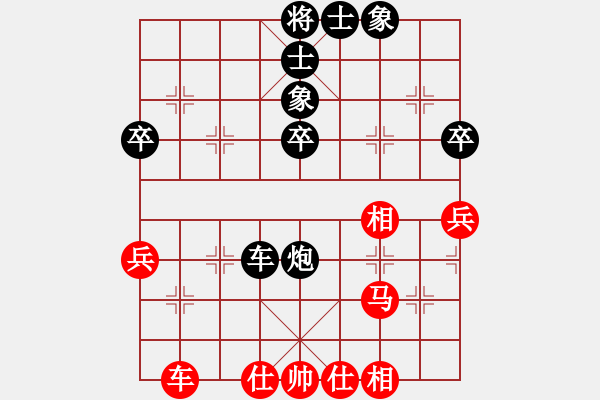 象棋棋譜圖片：對(duì)姜煒元 后手 電腦分析 - 步數(shù)：50 