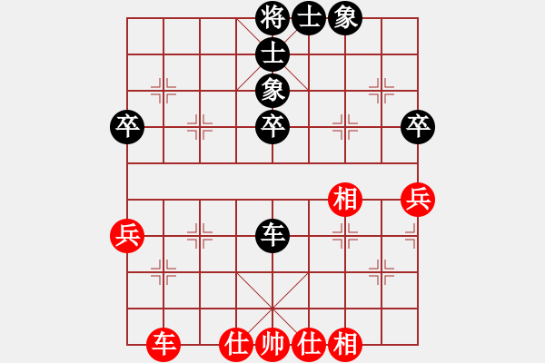 象棋棋譜圖片：對(duì)姜煒元 后手 電腦分析 - 步數(shù)：52 