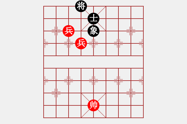 象棋棋譜圖片：1--1---雙高兵例和士象--用象走閑著，要著士5退6! - 步數(shù)：10 