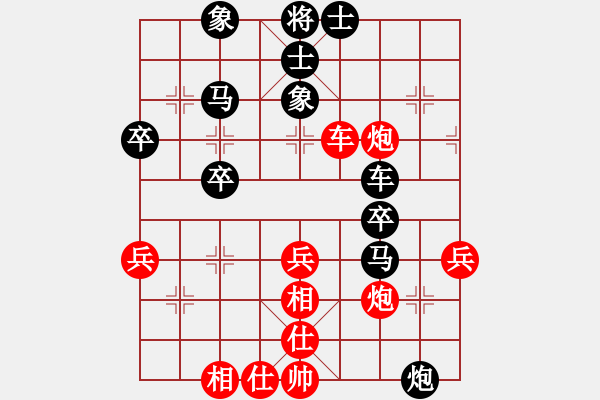 象棋棋譜圖片：aacceef先負(fù)兵工廠 - 步數(shù)：50 