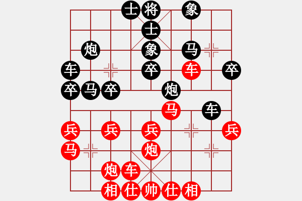 象棋棋谱图片：第一节 黑补左士局 【例1】 - 步数：30 