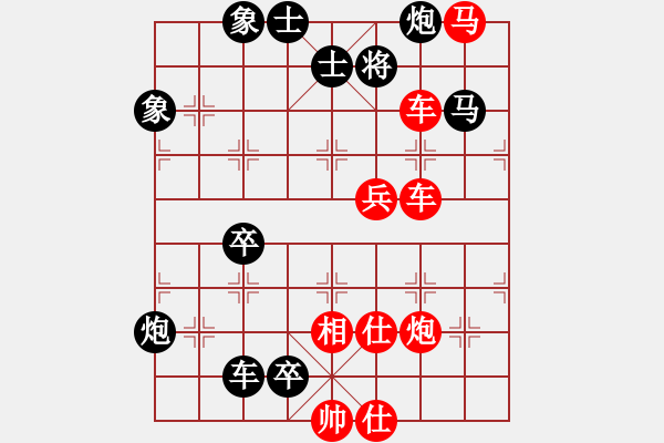 象棋棋譜圖片：99、一線隔天涯—車馬臨門類局釋疑 - 步數(shù)：0 