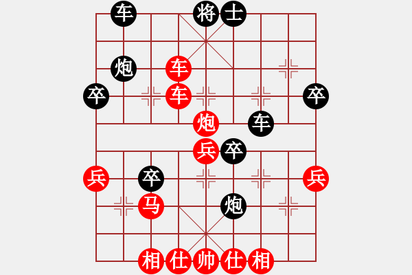 象棋棋譜圖片：大師群浪子阿飛VS藝手遮天(2012-12-31) - 步數(shù)：50 