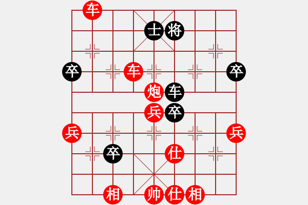 象棋棋譜圖片：大師群浪子阿飛VS藝手遮天(2012-12-31) - 步數(shù)：60 