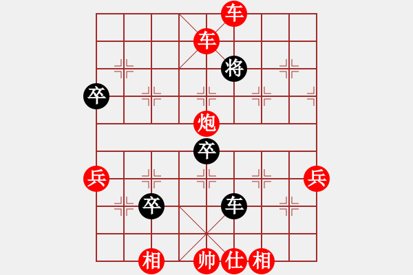 象棋棋譜圖片：大師群浪子阿飛VS藝手遮天(2012-12-31) - 步數(shù)：67 