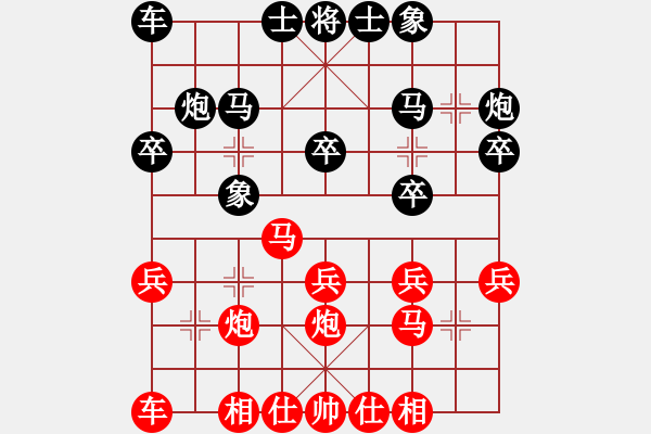 象棋棋譜圖片：惠民15年12月比賽吳建民先負李永民 - 步數(shù)：20 