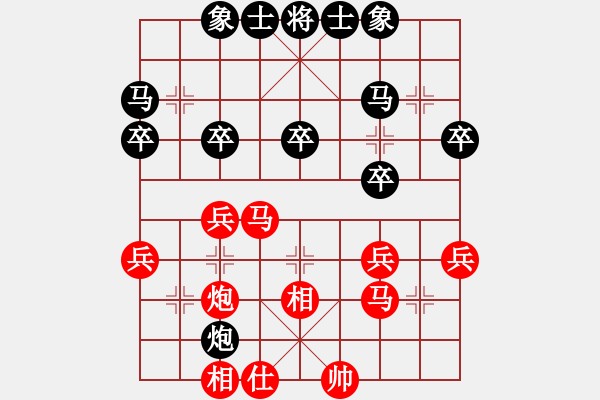 象棋棋譜圖片：xxxccc(3段)-負-mannan(2段) - 步數(shù)：30 