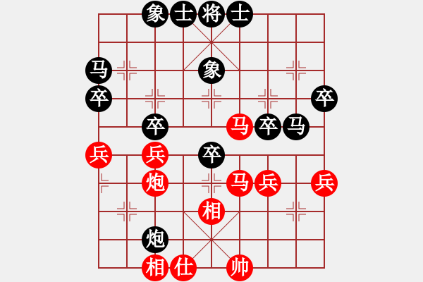 象棋棋譜圖片：xxxccc(3段)-負-mannan(2段) - 步數(shù)：40 