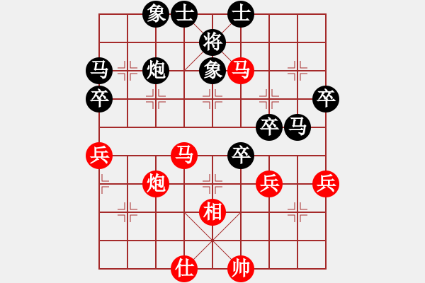 象棋棋譜圖片：xxxccc(3段)-負-mannan(2段) - 步數(shù)：50 