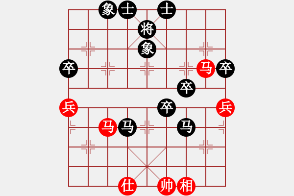 象棋棋譜圖片：xxxccc(3段)-負-mannan(2段) - 步數(shù)：60 