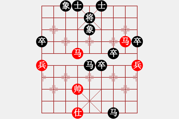 象棋棋譜圖片：xxxccc(3段)-負-mannan(2段) - 步數(shù)：70 