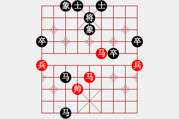 象棋棋譜圖片：xxxccc(3段)-負-mannan(2段) - 步數(shù)：80 