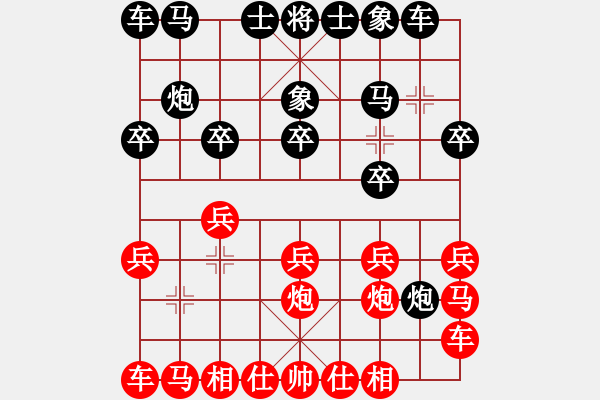 象棋棋谱图片：李炳贤 先和 王国敏 - 步数：10 