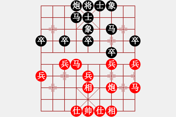 象棋棋谱图片：李炳贤 先和 王国敏 - 步数：30 