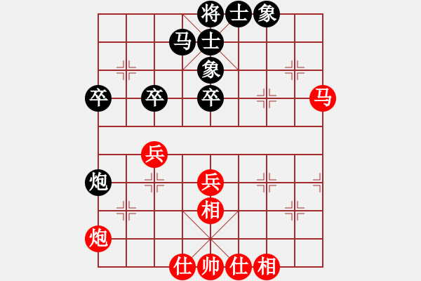 象棋棋谱图片：李炳贤 先和 王国敏 - 步数：42 