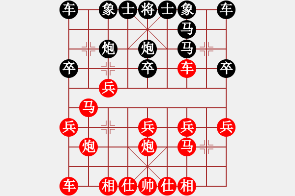 象棋棋譜圖片：2020.9.15.1棋小圣夏季聯(lián)賽先勝 - 步數(shù)：20 