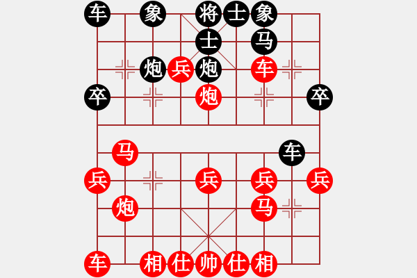 象棋棋譜圖片：2020.9.15.1棋小圣夏季聯(lián)賽先勝 - 步數(shù)：30 