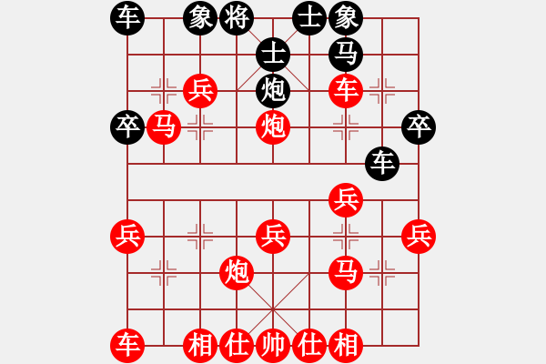 象棋棋譜圖片：2020.9.15.1棋小圣夏季聯(lián)賽先勝 - 步數(shù)：40 