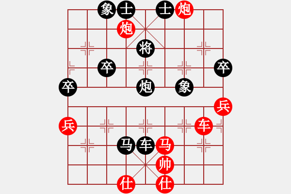 象棋棋譜圖片：齊魯五號(1弦)-負(fù)-炫鋒比賽五(5f) - 步數(shù)：100 