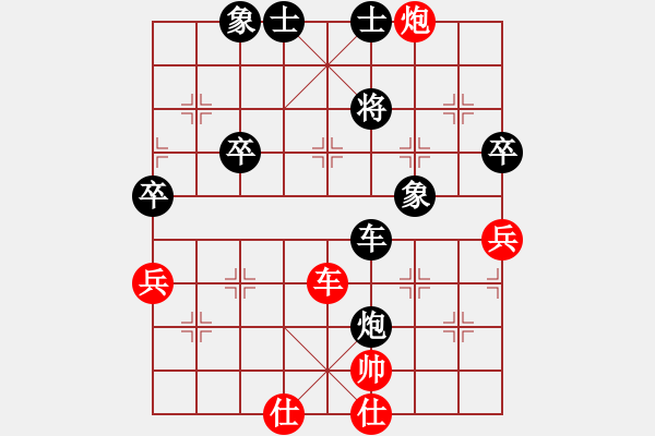 象棋棋譜圖片：齊魯五號(1弦)-負(fù)-炫鋒比賽五(5f) - 步數(shù)：110 