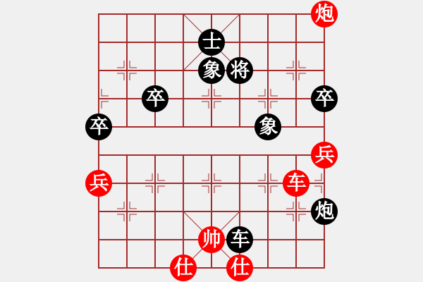 象棋棋譜圖片：齊魯五號(1弦)-負(fù)-炫鋒比賽五(5f) - 步數(shù)：120 