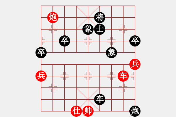 象棋棋譜圖片：齊魯五號(1弦)-負(fù)-炫鋒比賽五(5f) - 步數(shù)：130 