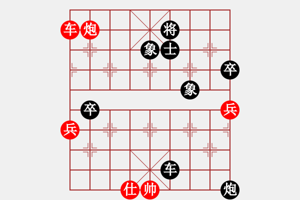 象棋棋譜圖片：齊魯五號(1弦)-負(fù)-炫鋒比賽五(5f) - 步數(shù)：140 