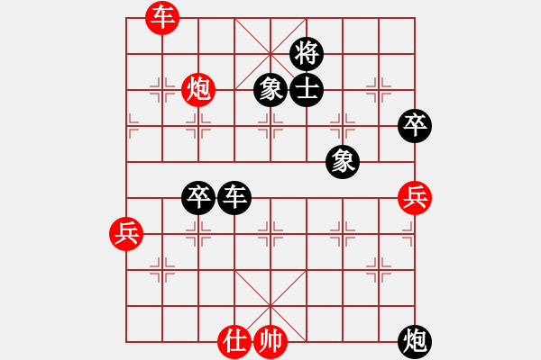 象棋棋譜圖片：齊魯五號(1弦)-負(fù)-炫鋒比賽五(5f) - 步數(shù)：150 