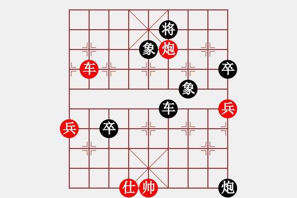 象棋棋譜圖片：齊魯五號(1弦)-負(fù)-炫鋒比賽五(5f) - 步數(shù)：154 