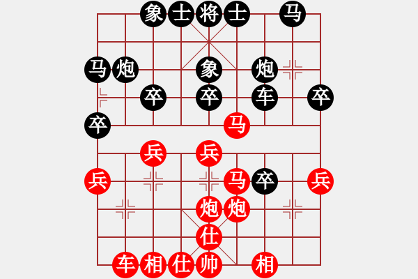 象棋棋譜圖片：齊魯五號(1弦)-負(fù)-炫鋒比賽五(5f) - 步數(shù)：30 