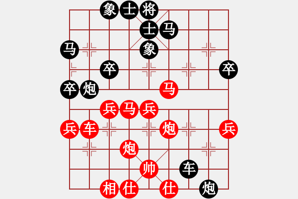 象棋棋譜圖片：齊魯五號(1弦)-負(fù)-炫鋒比賽五(5f) - 步數(shù)：50 