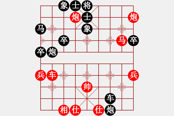 象棋棋譜圖片：齊魯五號(1弦)-負(fù)-炫鋒比賽五(5f) - 步數(shù)：70 