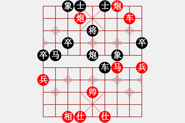 象棋棋譜圖片：齊魯五號(1弦)-負(fù)-炫鋒比賽五(5f) - 步數(shù)：90 