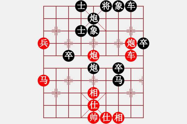 象棋棋谱图片：温满红先和王晓华 - 步数：60 