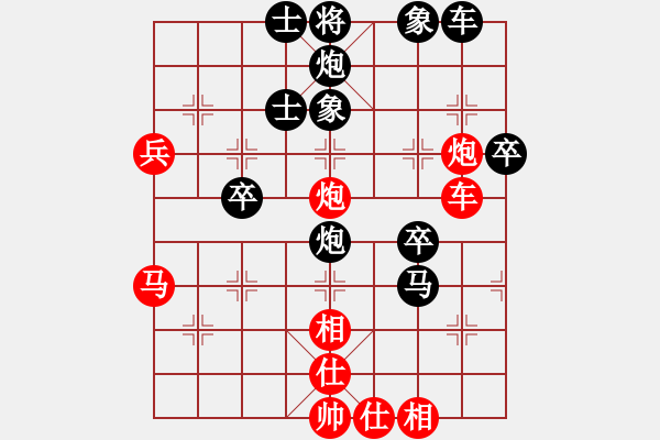 象棋棋谱图片：温满红先和王晓华 - 步数：67 