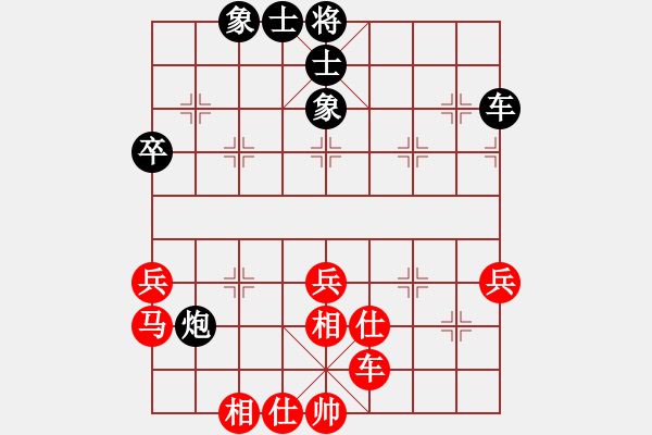 象棋棋譜圖片：2016棋王賽川沙站第三輪勝曹風(fēng)春賈應(yīng)山 - 步數(shù)：70 