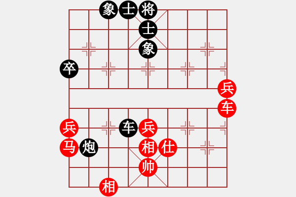 象棋棋譜圖片：2016棋王賽川沙站第三輪勝曹風(fēng)春賈應(yīng)山 - 步數(shù)：80 