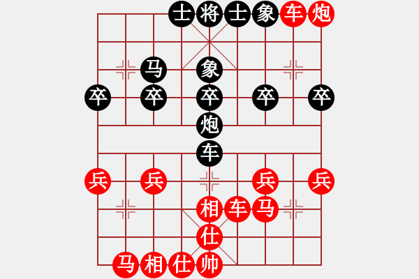 象棋棋譜圖片：避重就輕 - 步數(shù)：30 