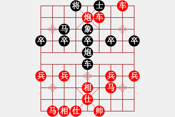 象棋棋譜圖片：避重就輕 - 步數(shù)：39 