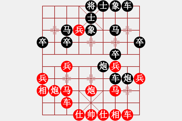 象棋棋譜圖片：中炮直橫車對(duì)屏風(fēng)馬雙炮過(guò)河 第35局 - 步數(shù)：30 