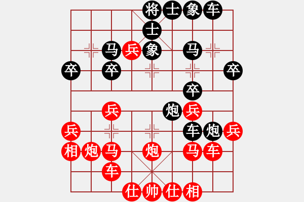 象棋棋譜圖片：中炮直橫車對(duì)屏風(fēng)馬雙炮過(guò)河 第35局 - 步數(shù)：31 