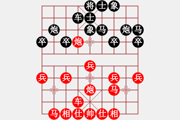 象棋棋譜圖片：橫才俊儒[292832991] -VS- 元元Оo[148449850] - 步數(shù)：30 