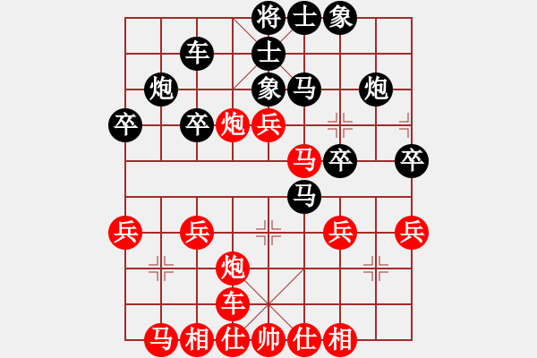 象棋棋譜圖片：橫才俊儒[292832991] -VS- 元元Оo[148449850] - 步數(shù)：40 