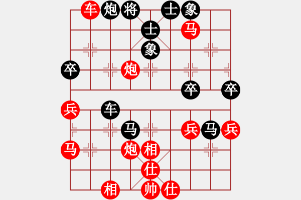 象棋棋譜圖片：橫才俊儒[292832991] -VS- 元元Оo[148449850] - 步數(shù)：70 