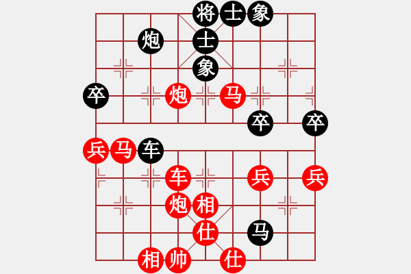 象棋棋譜圖片：橫才俊儒[292832991] -VS- 元元Оo[148449850] - 步數(shù)：80 