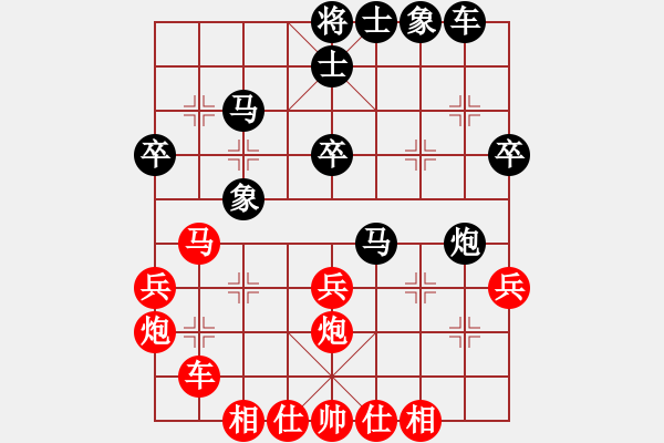 象棋棋譜圖片：臥雪神龍[113433124] -VS- damao[2780762231] - 步數(shù)：30 